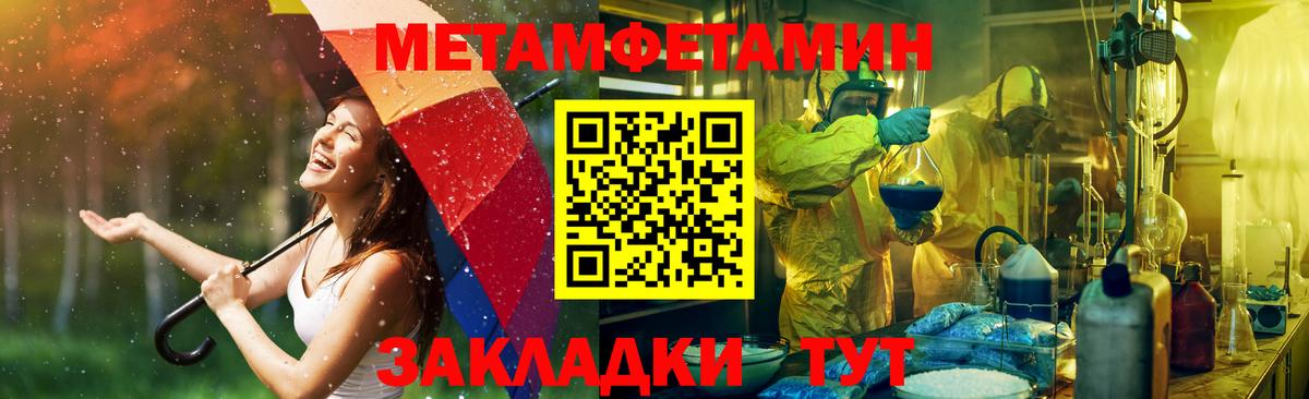АМФ  АМФ Розовый  кракен вход  Ленинск-Кузнецкий  Вход с VPN 