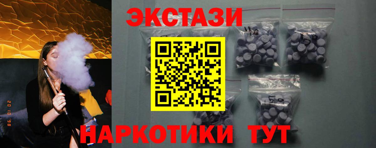Ленинск-Кузнецкий  сколько стоит  Вход с VPN  ЭКСТАЗИ таблы 