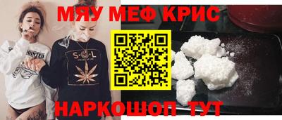 герыч Будённовск