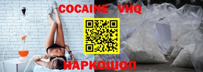 герыч Будённовск