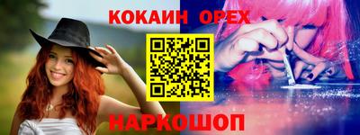 ГАЛЛЮЦИНОГЕННЫЕ ГРИБЫ Бугуруслан