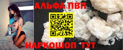 альфа пвп VHQ Бузулук