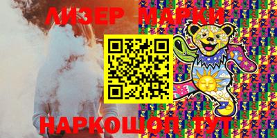 ГАЛЛЮЦИНОГЕННЫЕ ГРИБЫ Бугуруслан