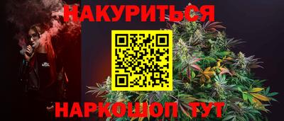 ГАЛЛЮЦИНОГЕННЫЕ ГРИБЫ Бугуруслан