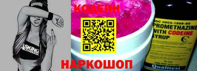 ГАЛЛЮЦИНОГЕННЫЕ ГРИБЫ Бугуруслан