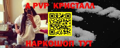 альфа пвп VHQ Бузулук