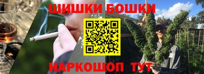 марки nbome Красноармейск