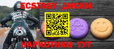 ГАЛЛЮЦИНОГЕННЫЕ ГРИБЫ Бугуруслан