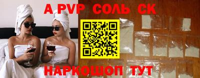 альфа пвп VHQ Бузулук