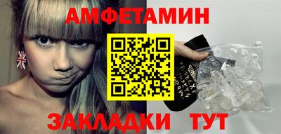 герыч Будённовск