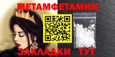 ГАЛЛЮЦИНОГЕННЫЕ ГРИБЫ Бугуруслан