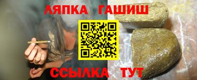 герыч Будённовск