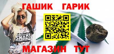 герыч Будённовск