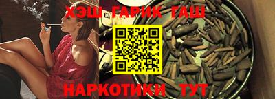 ГАЛЛЮЦИНОГЕННЫЕ ГРИБЫ Бугуруслан
