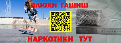 альфа пвп VHQ Бузулук