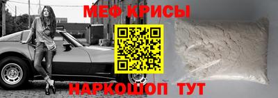 альфа пвп VHQ Бузулук