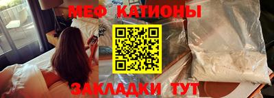 эйфоретик Котовск