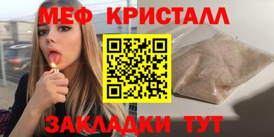 альфа пвп VHQ Бузулук