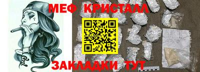 ГАЛЛЮЦИНОГЕННЫЕ ГРИБЫ Бугуруслан