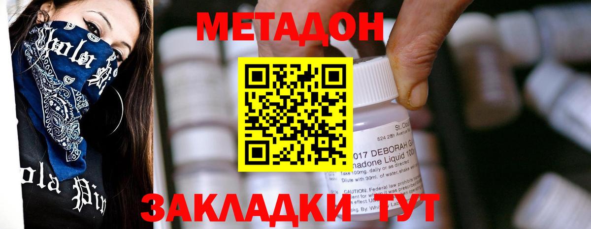 Гашиш Ленинск-Кузнецкий
