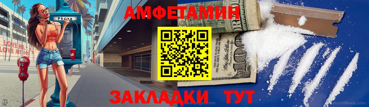МЕТАМФЕТАМИН кристалл  Вход с VPN  Ленинск-Кузнецкий  МЕТАМФЕТАМИН кристалл 