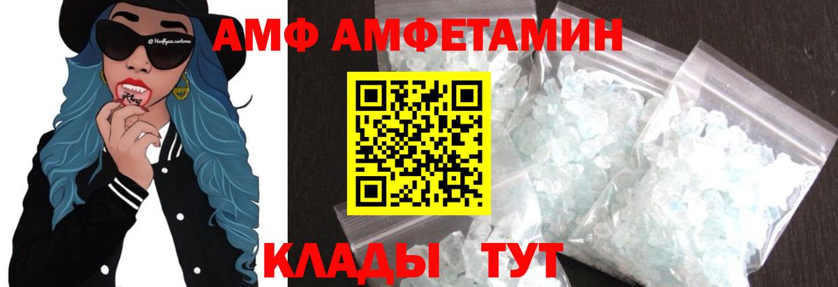 Первитин винт Ленинск-Кузнецкий