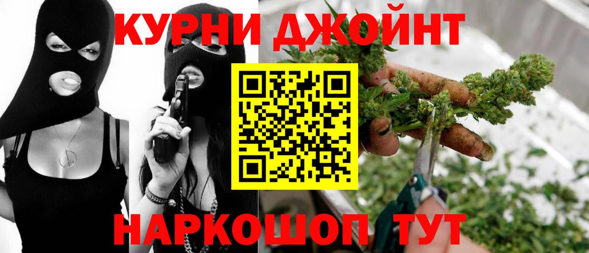 Каннабис план  Вход с VPN  Марихуана MAZAR  Ленинск-Кузнецкий  Марихуана SATIVA & INDICA 