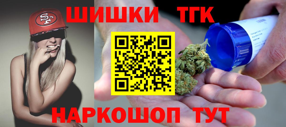 Шишки марихуана гибрид Ленинск-Кузнецкий